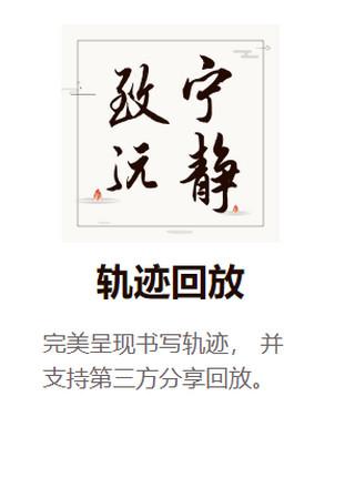 写字先生app图片8