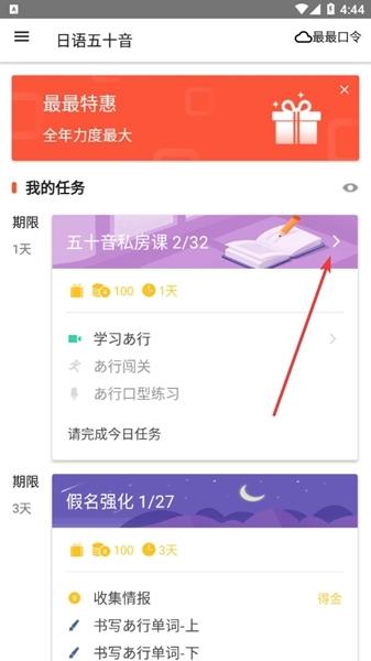 最最日语图片13