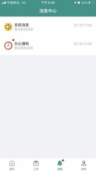 泛泛助手 最新官方版v3.0.0 最新官方版v3.0.0