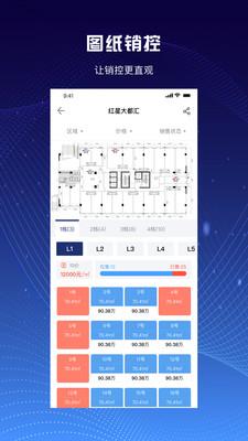 铺侦探经纪人 安卓版v2.6