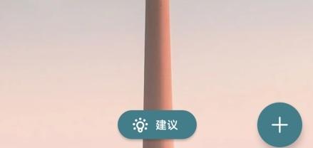 Microsoft To Do图片8