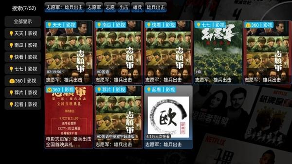 欧歌影视图片5