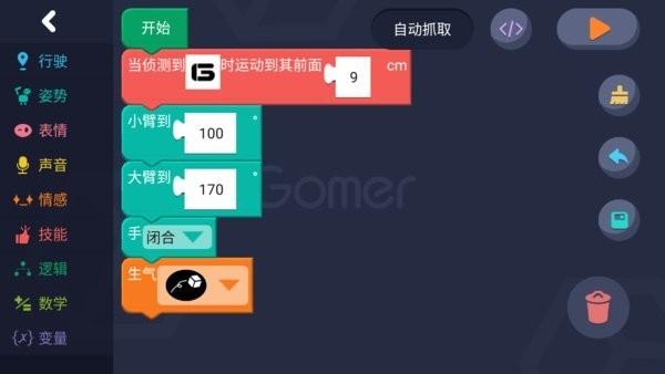 果小聪 最新版v1.6.8 最新版v1.6.8