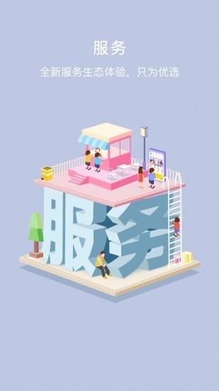 创客星App 安卓版v3.6.4 安卓版v3.6.4