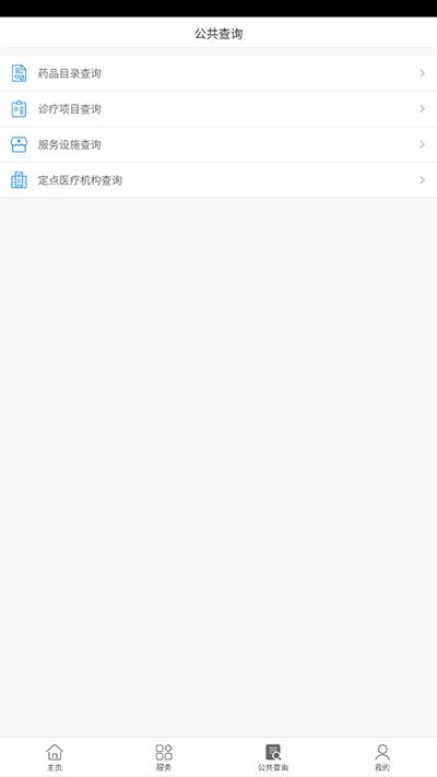 辽油社保app养老认证升级版 官方最新版v1.0.5