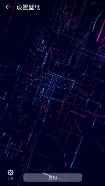 neoline动态壁纸图片3