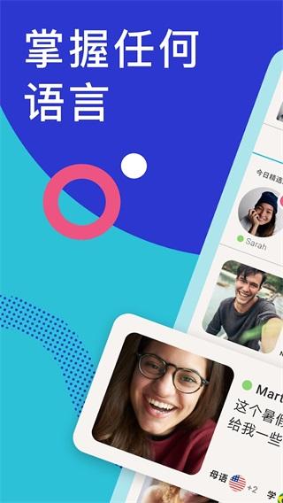 Tandem最新版本 4.32.0