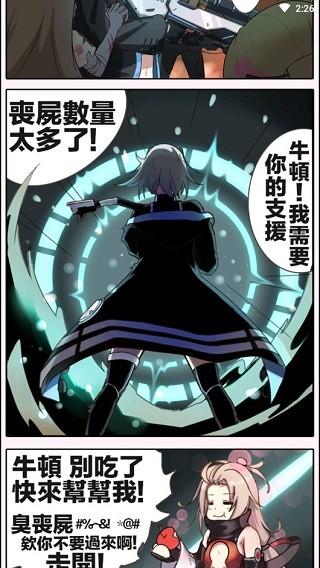 QooApp官方正版 安卓最新版v8.4.2