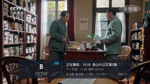 家用TV图片3