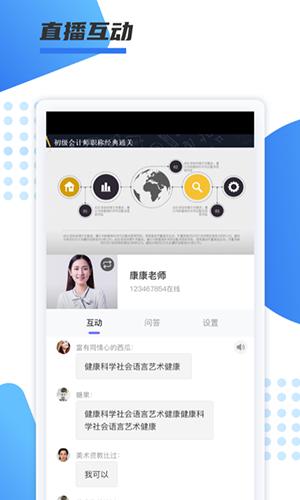 Flat 安卓版v2.10.1 安卓版v2.10.1