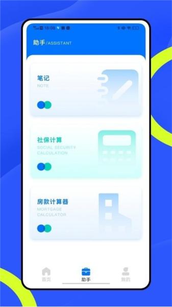 企业查 安卓版v1.0.0