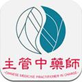 主管中药师 安卓版v1.2.3