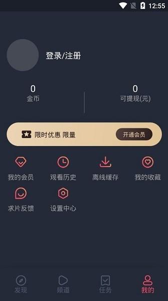 摸鱼影视图片1