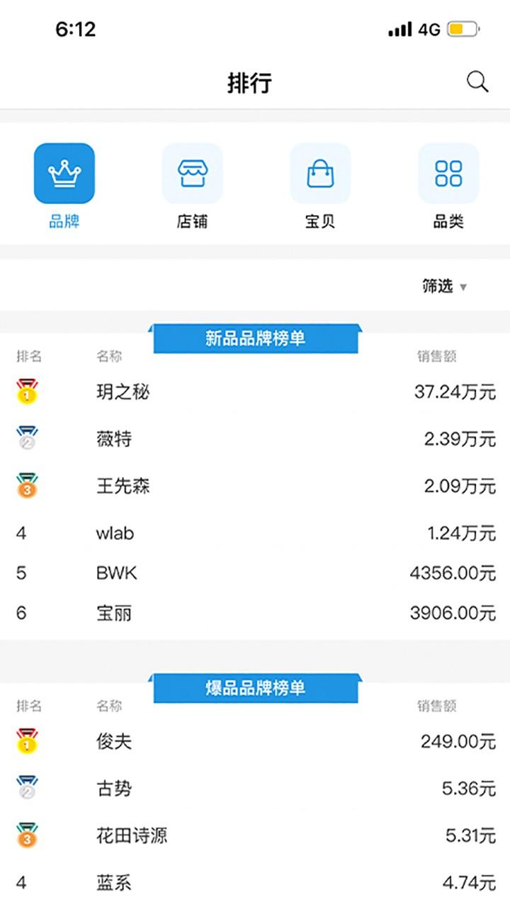 弦镜 安卓版v1.8.8 安卓版v1.8.8