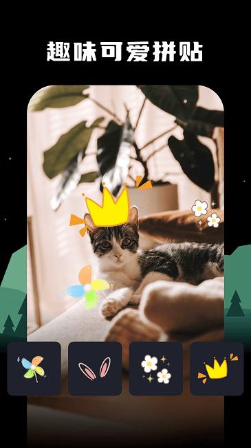 四海相机 安卓版v1.0.4.102