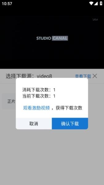 万国影院图片5
