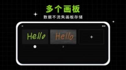 小白黑板最新版