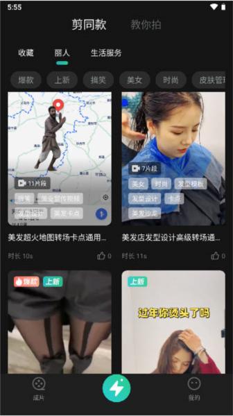 创想猫图片2