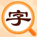 字典速查 安卓版v2.11403.5