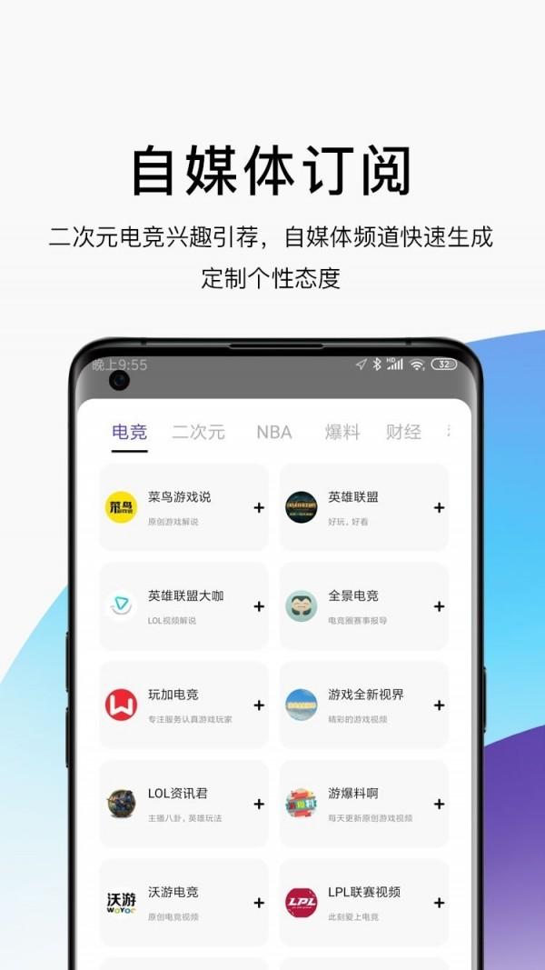 AE浏览器app 1.64.109