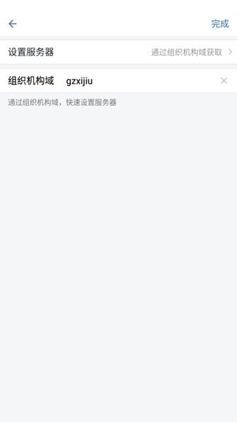 贵州习酒 安卓版v3.0.32000 安卓版v3.0.32000