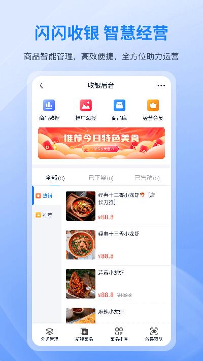 和聚财 安卓版v1.48.047 安卓版v1.48.047