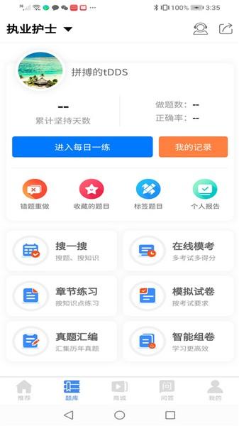 南丁园 安卓最新版v1.5.9 安卓最新版v1.5.9