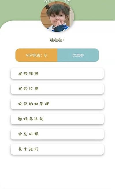 沁芽音乐(学钢琴)