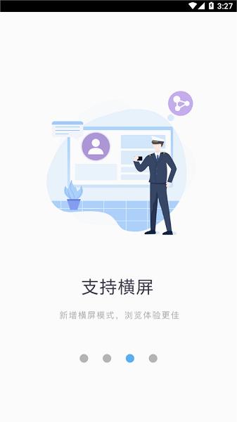 中国海关移动门户图片1