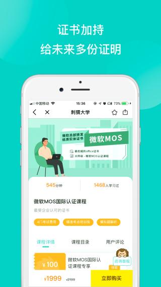 刺猬CIWEI 安卓版v3.4.6 安卓版v3.4.6