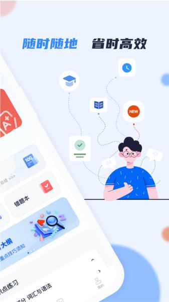 英语AB级小牛题库app 安卓版v1.0.4 安卓版v1.0.4