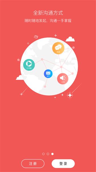 v网通 最新客户端v6.0.2 最新客户端v6.0.2