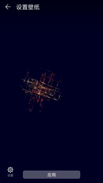 neoline动态壁纸图片2