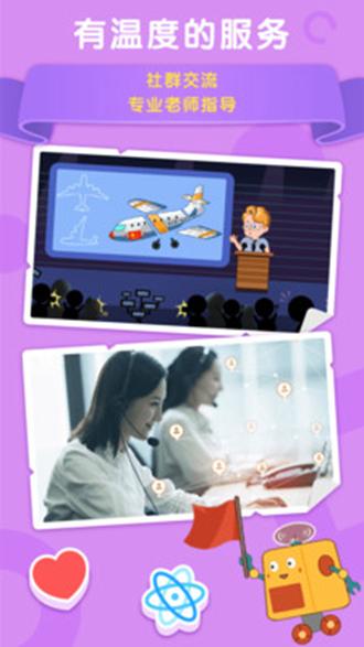 十分科学 安卓版v3.0.0 安卓版v3.0.0