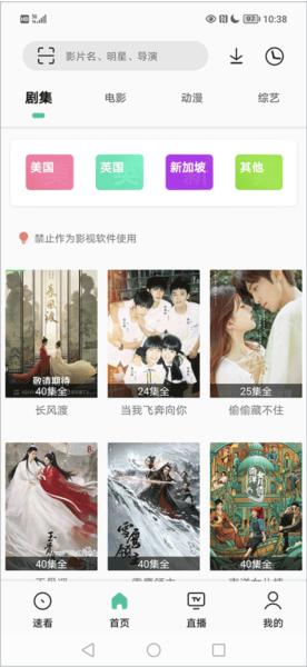 易看Pro2