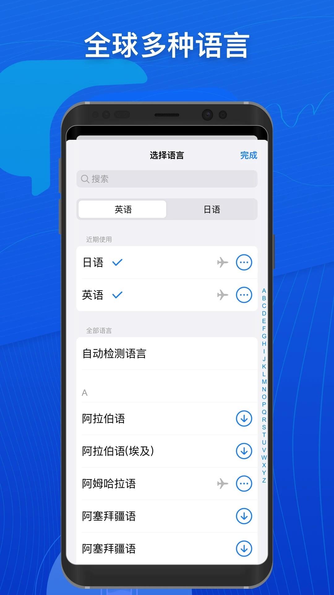 小白翻译 1.2.7
