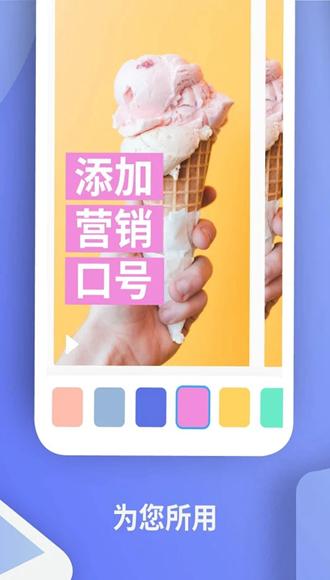 Boosted视频制作 最新版v1.8.6.1