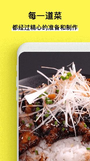 懒饭美食 安卓版v3.0.0 安卓版v3.0.0