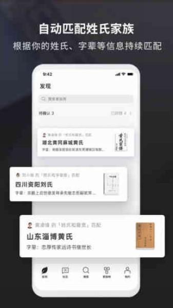 魔方祖源 官方最新版v2.1.1