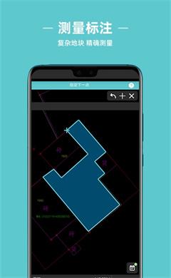 浩辰cad测绘软件 1.2.0