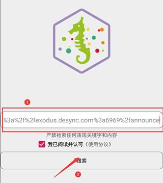 比特舟pro图片3