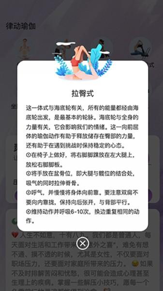 律动乐刷 最新版v2.0.3 最新版v2.0.3