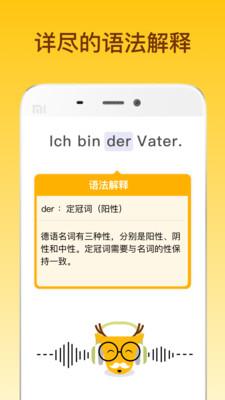 鹿老师说外语免费版 安卓版v2.20 安卓版v2.20