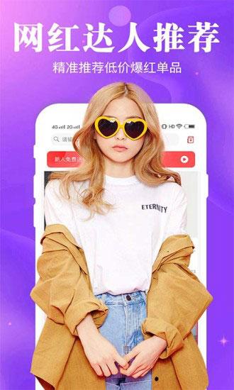 种草生活 安卓版v7.0