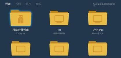 虎牙电视版图片