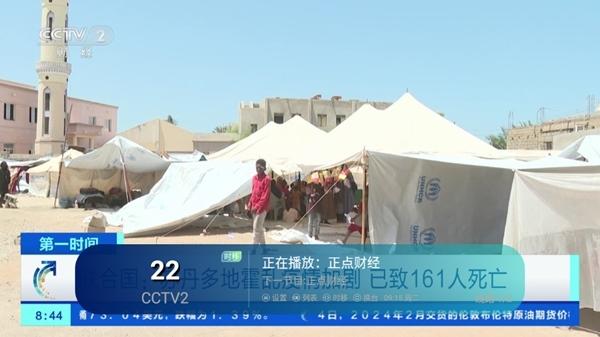 新领先TV图片5