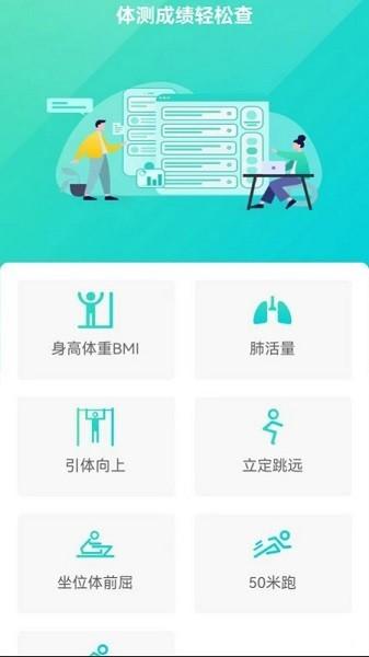 新华天恒 最新安卓版v1.0.0