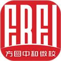 方圆中和微校 安卓版v1.4.77