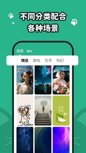 叮咚壁纸 最新版v2.0.0