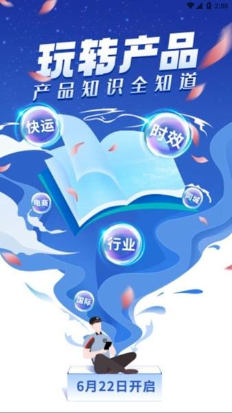 小蜜丰能量站 安卓官方版v12.4.3 安卓官方版v12.4.3